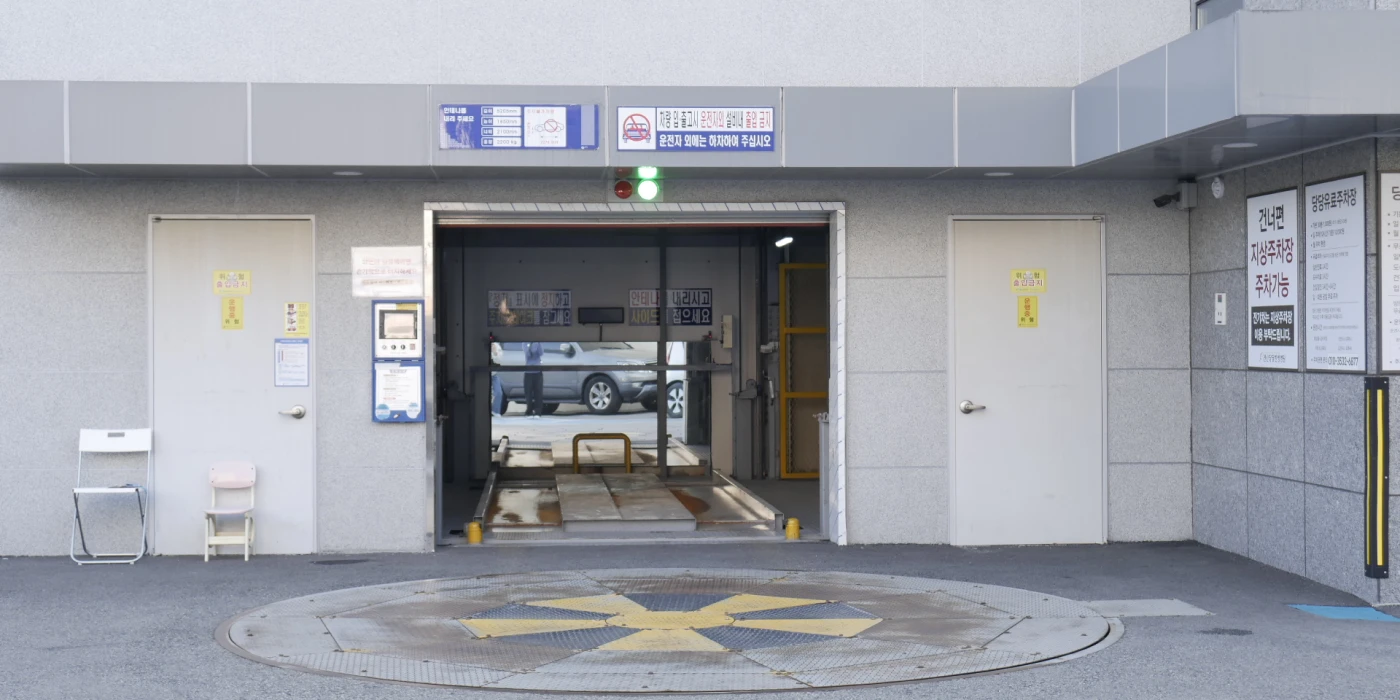 1F 입구, 주차장