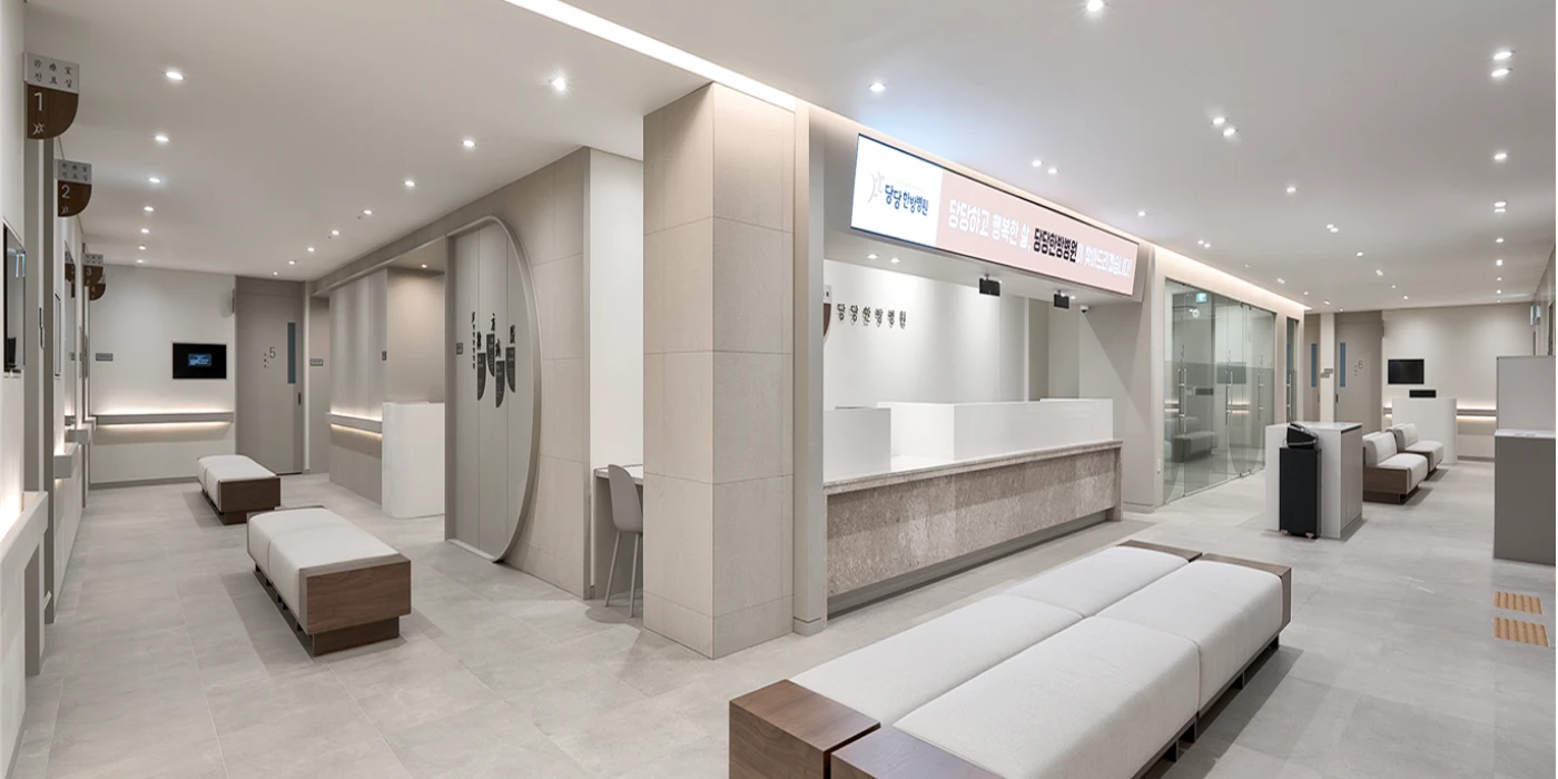 3F 한방진료센터